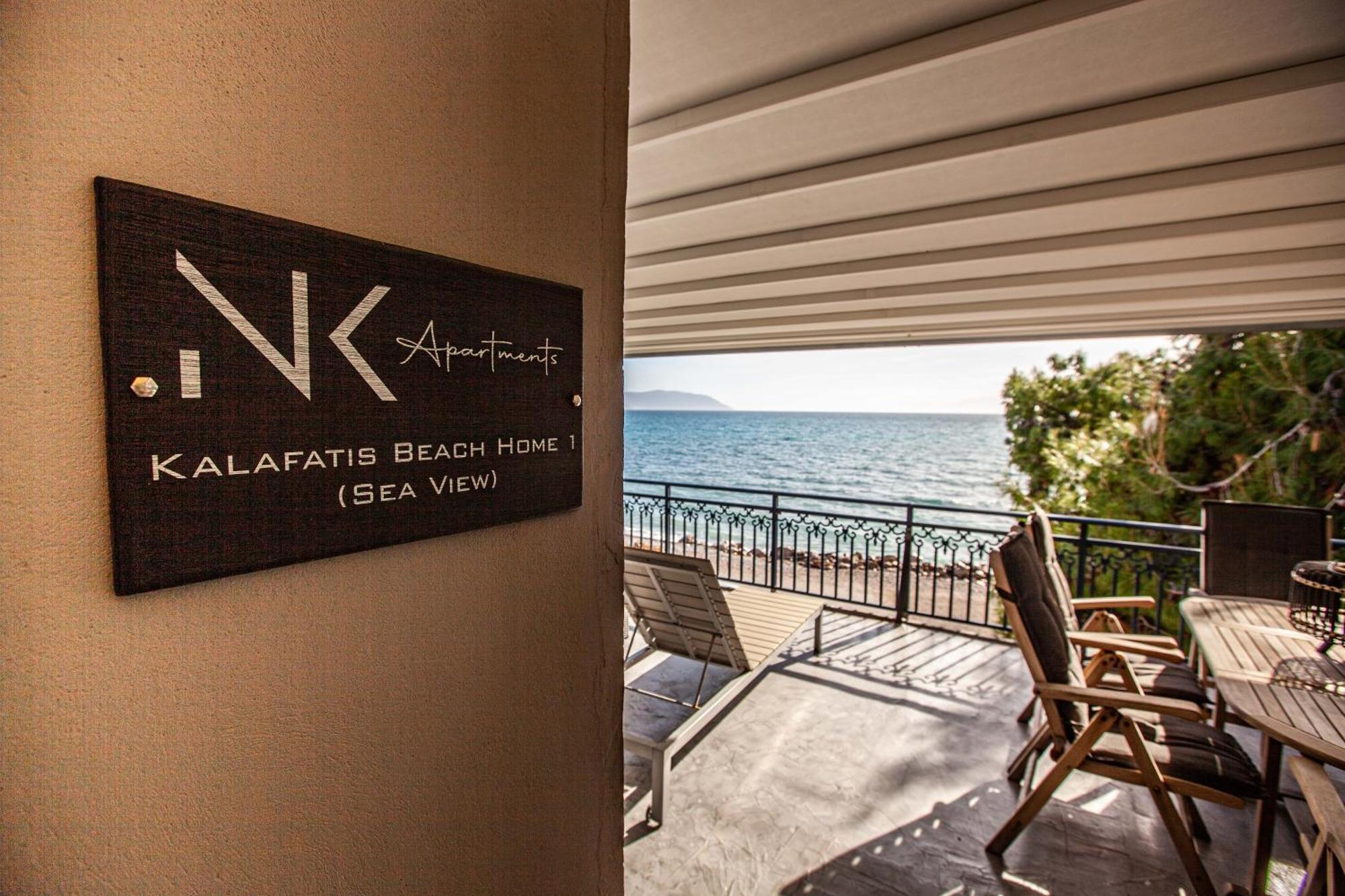 איתאה Kalafatis Beach Home חדר תמונה